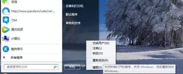 搜狗繁体输入法,搜狗输入法变成繁体字怎么办(文字要繁体字怎么弄) 搜狗繁体输入法,搜狗输入法变成繁体字怎么办(文字要繁体字怎么弄)