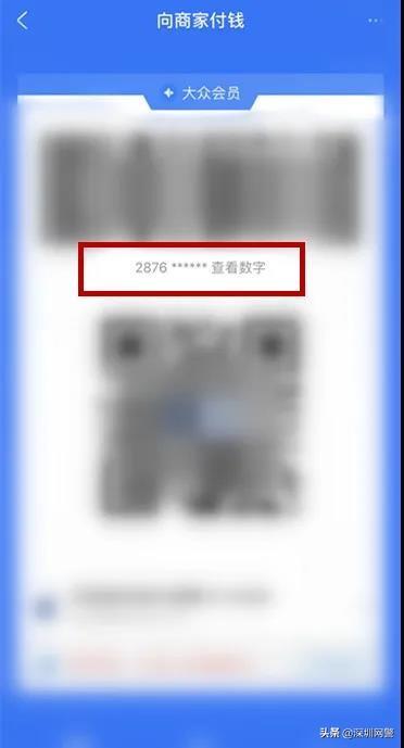 摆摊二维码收款怎么做，摆地摊收款码怎么弄（请先学会收钱这门学问）