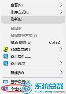win10怎么进控制面板，win10进入控制面板的三种方式（win10系统打开控制面板方法）