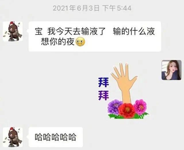 大哥哥什么梗，大哥哥什么梗网络用语（2021那些热梗合集）