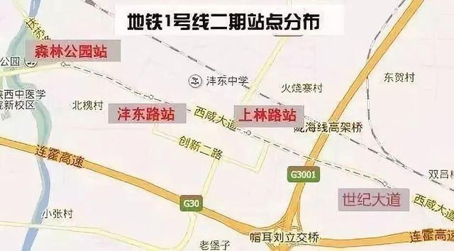 西安地铁开通线路有哪些，最全线路站点信息来了
