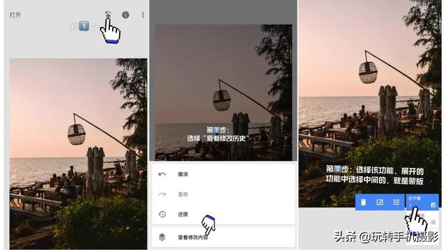 手机上怎么自由裁剪图片，如何在手机上裁剪出一样大小的图片呢（Snapseed终于附上说明书）