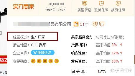 一件代发怎么做(做一件代发需要多少资金)