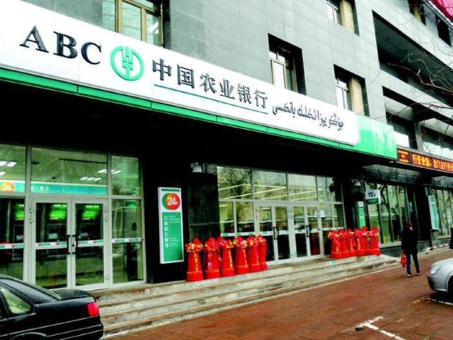 农业银行钻石卡办理条件，农业银行钻石卡办理条件是什么（这些规则你要了解）