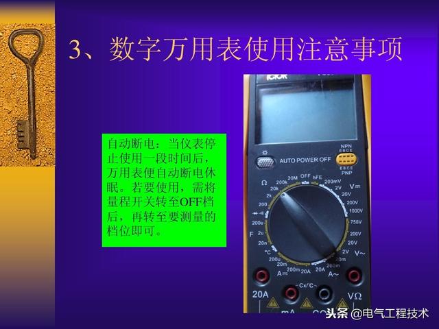 怎么使用万用表，怎么使用万用表检测喷油器（10个档位的具体测量方法教给你）
