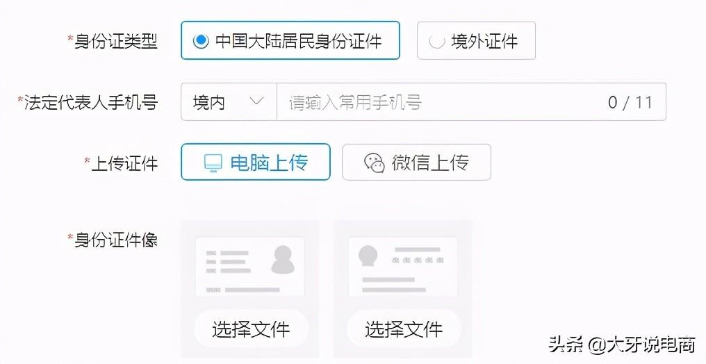 拼多多如何开店铺步骤(拼多多代运营100单后收费)