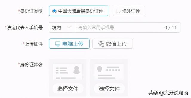 拼多多怎么开店，拼多多怎么开店要多少钱（拼多多店铺的入驻流程）