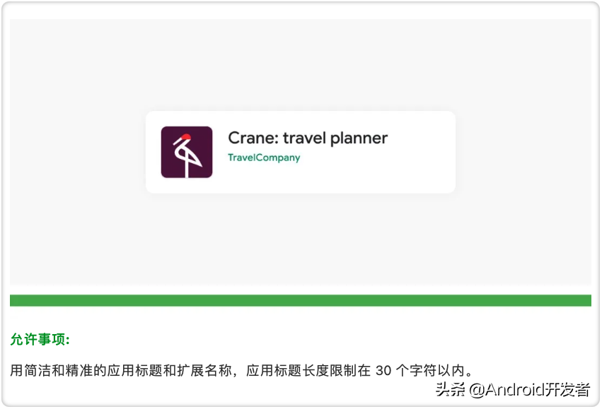 google play 服务怎么升级（google play更新服务）