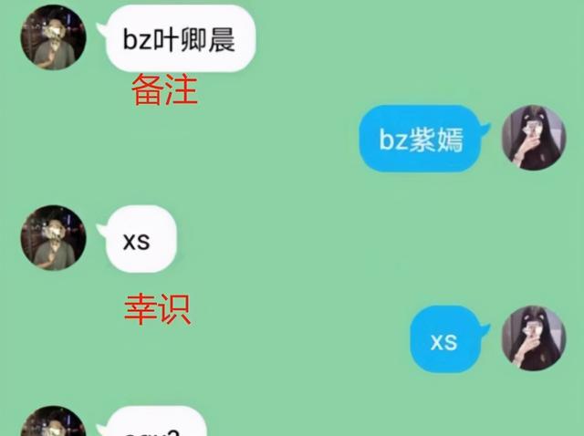 tsg是什么意思，联考是什么意思（父母已经看不懂了）