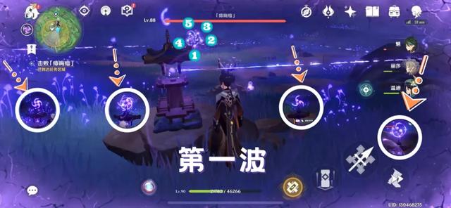 狐狸之窗手势咒语，狐狸之窗是什么意思（全流程）