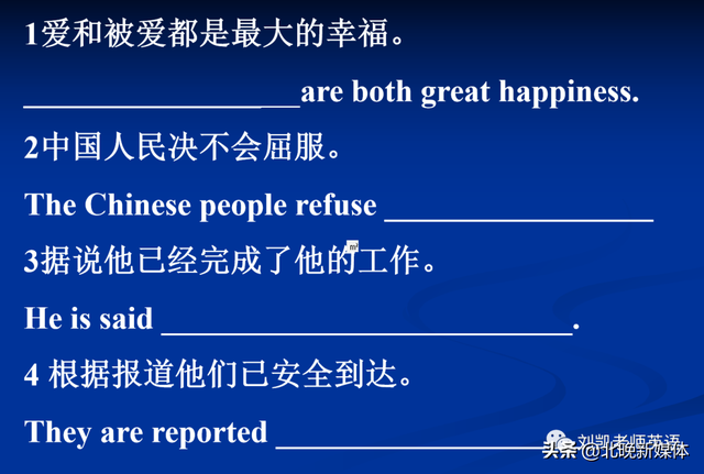 sally什么意思，Sally人名是什么意思（随身课本送给大家人教版英语选修七Unit）