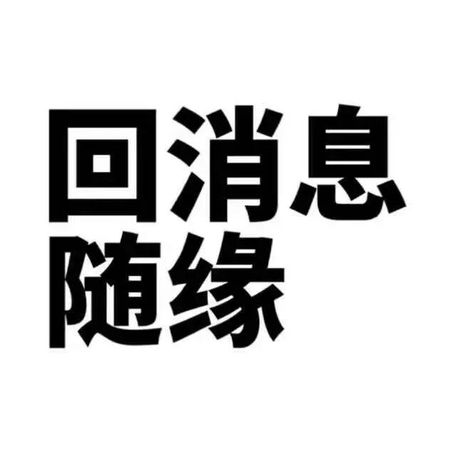 超级撩人的头像！请查收！微信，超级撩人的头像！请查收！（超级撩人头像大全）