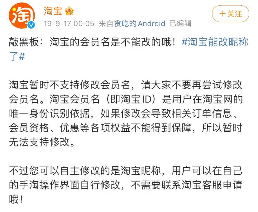 淘宝网充值(淘宝余额充值)