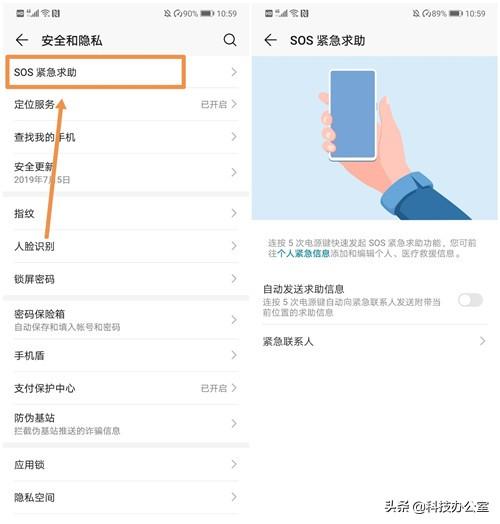华为手机如何关机，华为手机如何关机恢复出厂设置（原来华为手机的电源键这么好用）