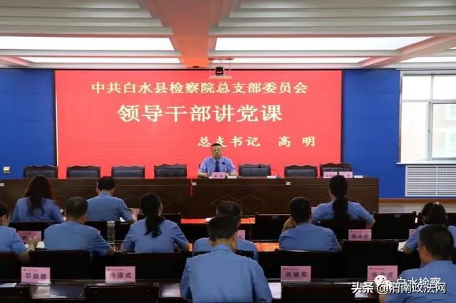 忠诚是什么意思，用担当彰显对党忠诚
