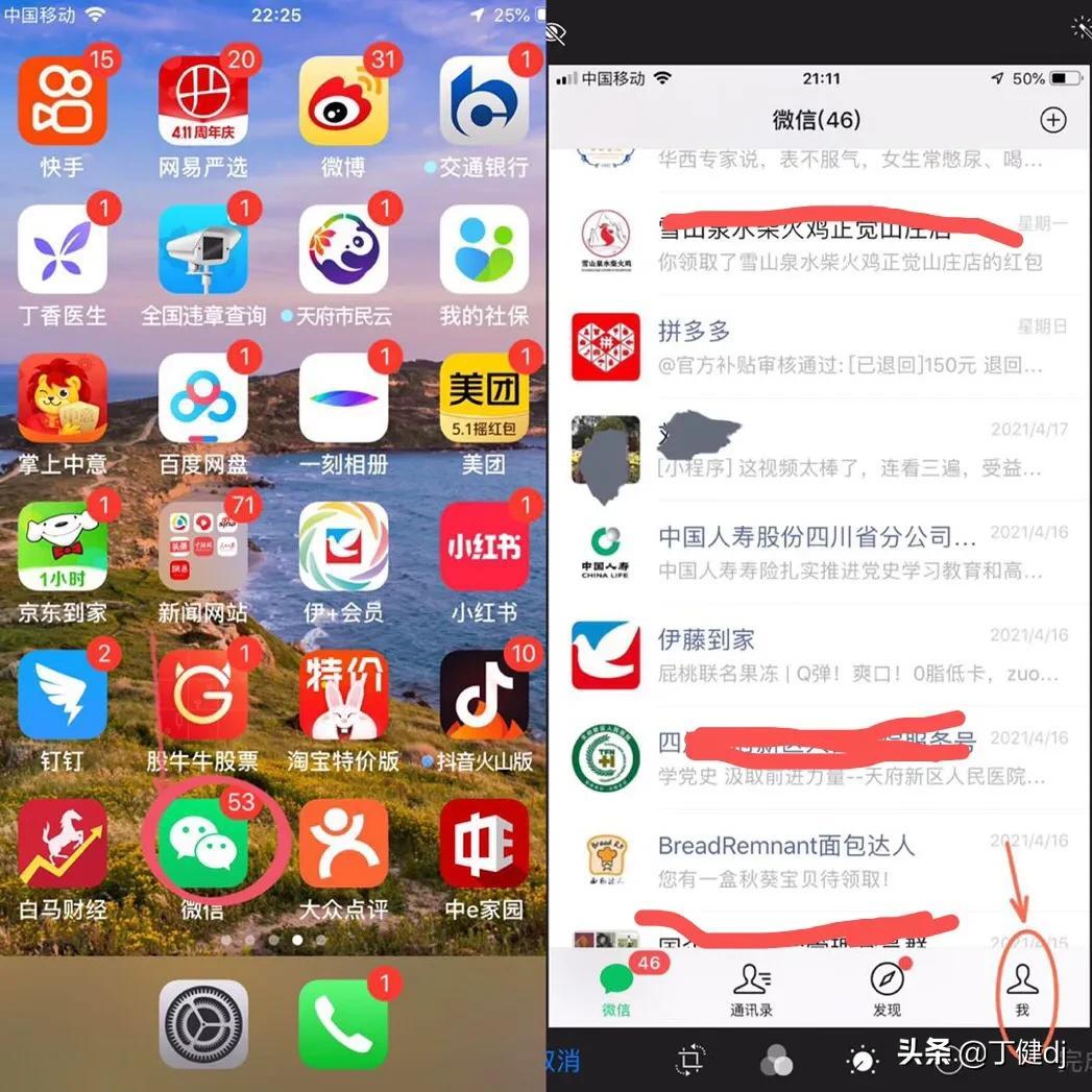 微信群收款(微信群接龙统一收款)