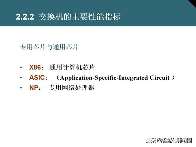 交换机有什么用，交换机的作用是什么（一文全面了解交换机基础知识）