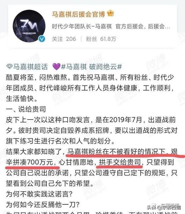 时代峰峻在哪里，时代峰峻在哪买周边（旗下养成系为何如此火爆）