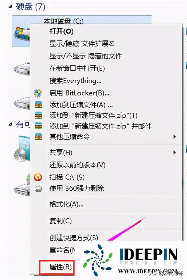 win7c盘清理，win7如何彻底清理c盘（电脑c盘满了怎么清理的方法）