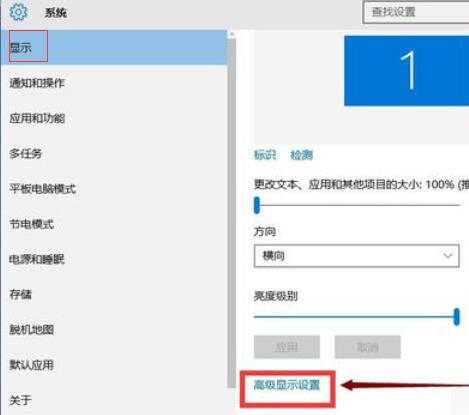 3个方法教程解析，win10电脑字体大小怎么设置