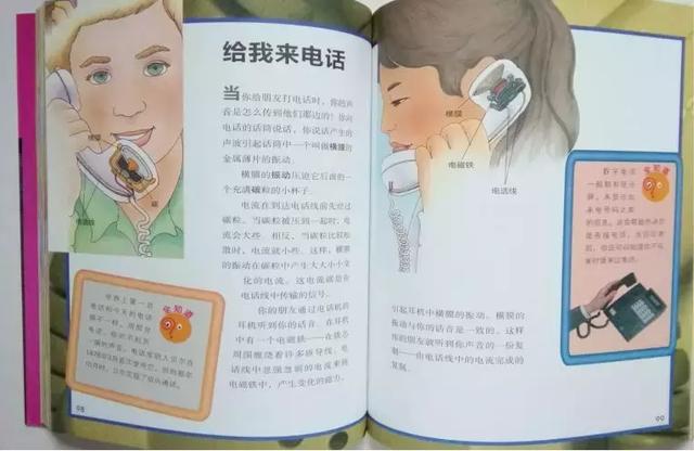 当时的恶金美金分别指的是,恶金美金指的是什么金属(世界顶级出版社的5套儿童百科全书) 当时的恶金美金分别指的是,恶金美金指的是什么金属(世界顶级出版社的5套儿童百科全书)