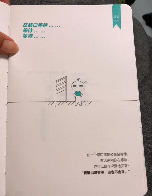 感到孤独怎么办，一个人觉得孤独怎么办（打破无聊状态的N种方法！）