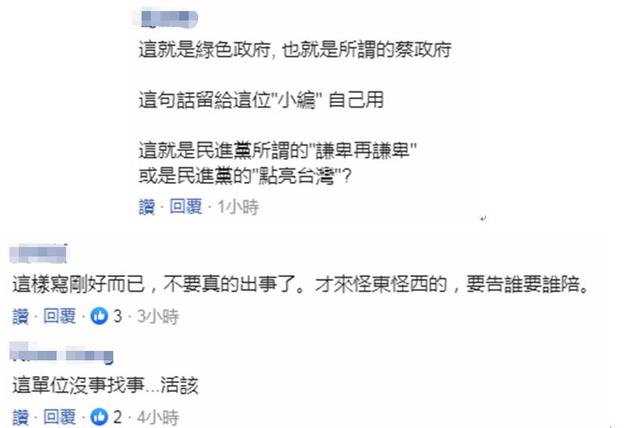 beach有骂人的意思吗，beach是什么意思（台海委会发台风警告文称）