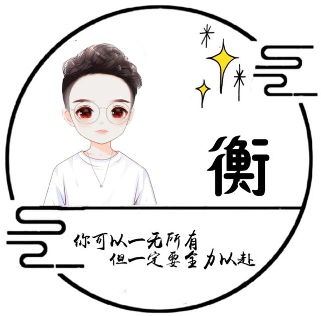 “我们终将上岸，阳光万里”，微信头像，“我们终将上岸，阳光万里”（取图「大集合95张】）