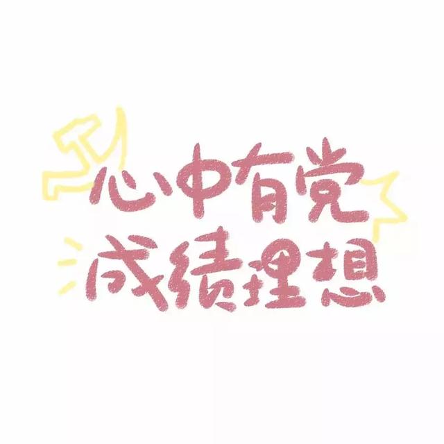 『文字头像』.微信，『文字头像』.（微信个性文字头像）