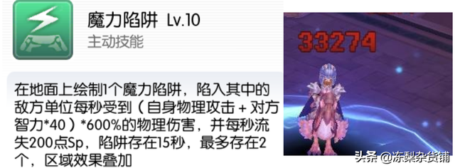 仙境传说端游攻略，万字萌新入门攻略