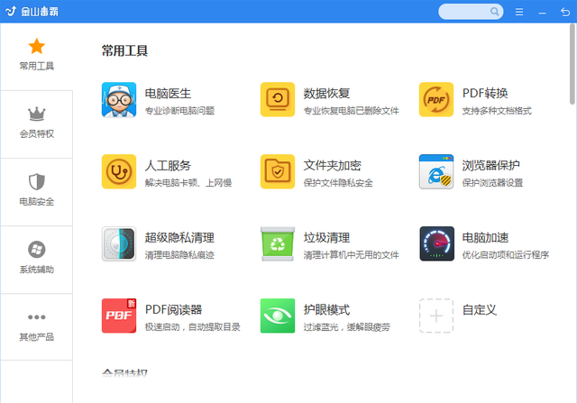 桌面图标大小怎么调，华为手机桌面图标大小怎么调（电脑桌面图标突然变大）