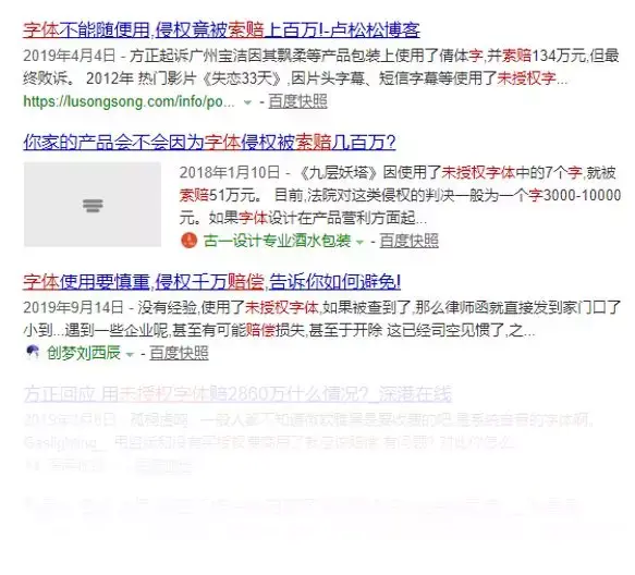 免费商用字体有哪些(免费商用字体大全)