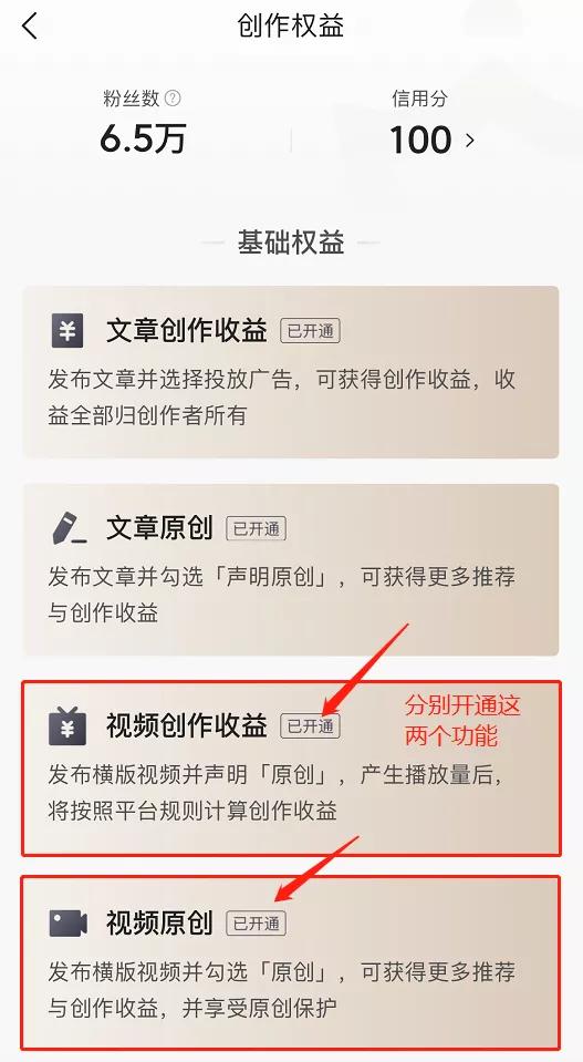 在抖音怎么发视频赚钱，在抖音怎么发视频赚钱啊？