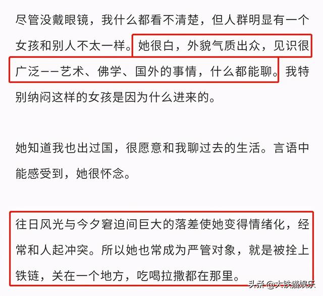 张芷溪个人资料图片，张芷溪个人资料图片 电视剧（曾做“波叔”背后女人7年）