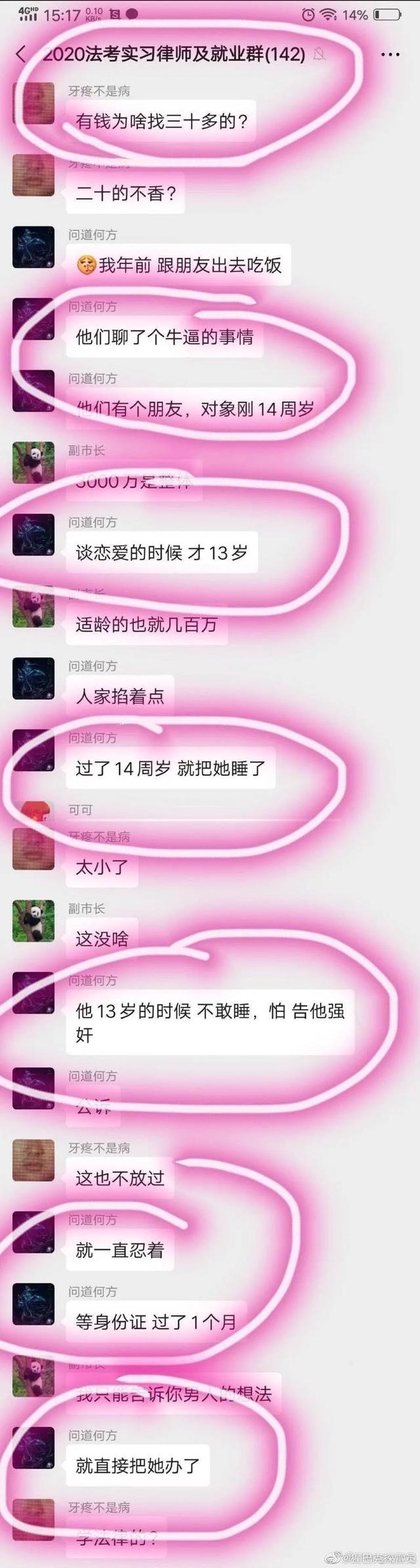 约炮什么意思，今天有一个男生问我今天约吗（00后流行“磕炮”）