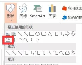 ppt如何去掉图片底色，PPT中如何去除图片的背景色（这7个PPT图片处理技巧）