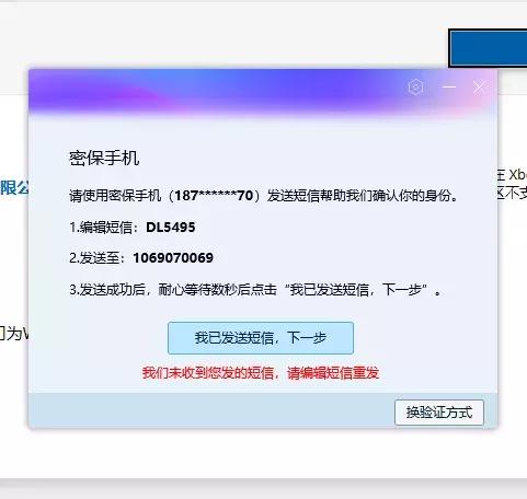 qq电脑版网页登录，qqpc版登录（上架了一款最好用的QQ）