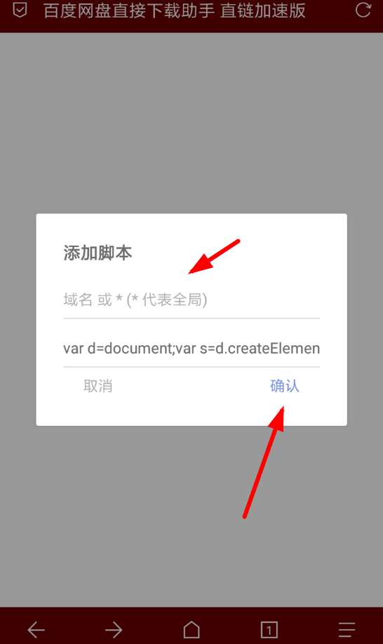 浏览器手机模式，手机浏览器怎么设置手机模式（全网最全手机浏览器盘点）