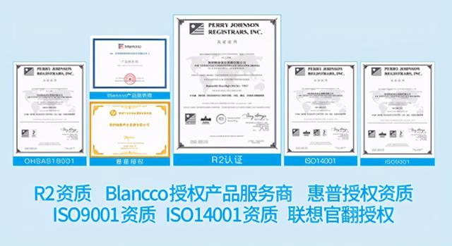 u号租怎么发布账号，u号租怎么登号（世界地球日丨小熊U租旗下小熊U享IT循环方案给地球加点绿）