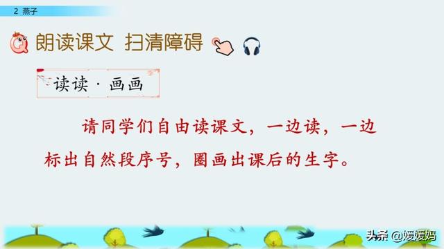 我一生中的重要抉择生字词拼音，登时的拼音（登时的拼音与意思）