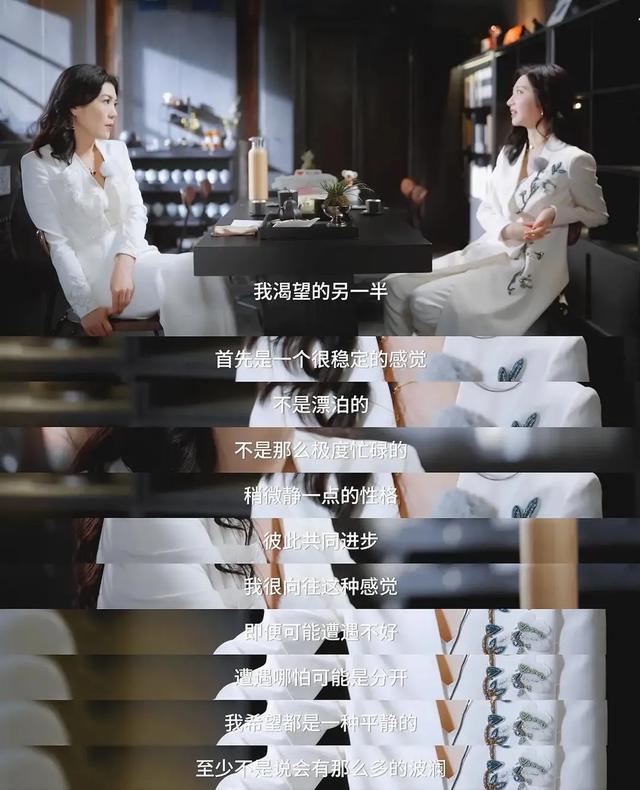 景甜背后的金主到底是谁？10年后，她终于放下负担