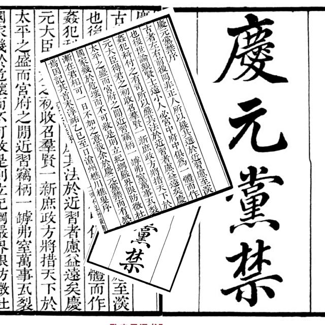 南宋皇帝列表，唯一一个没有昏君的朝代（图解两宋十八帝：南宋篇）