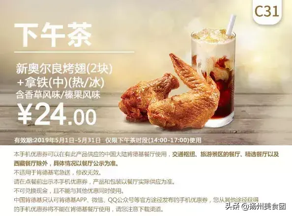 肯德基早餐时间供应正常汉堡吗(肯德基早餐时间有汉堡吗)