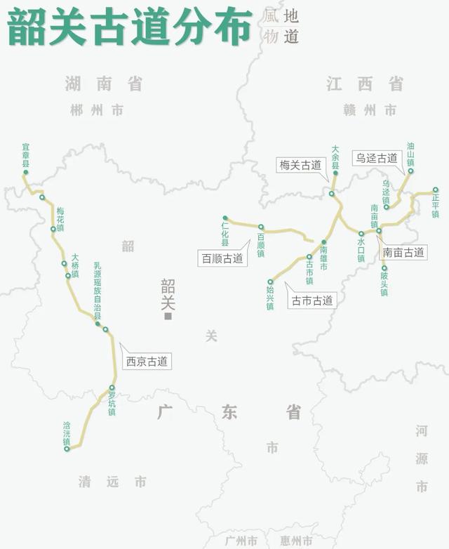 韶关市地图，韶关市地图韶关市全景（为什么说广东韶关“很不广东”）