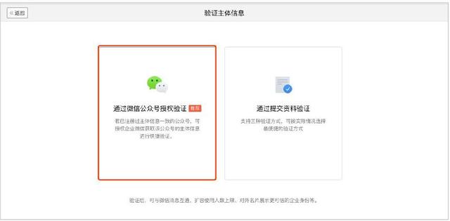 企业微信怎么申请，企业微信怎么申请注册（如何注册企业微信）