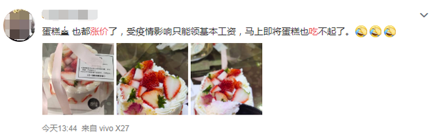 海底捞折扣券如何领取，海底捞折扣券如何领取微信（海底捞“偷偷”涨价了？​）