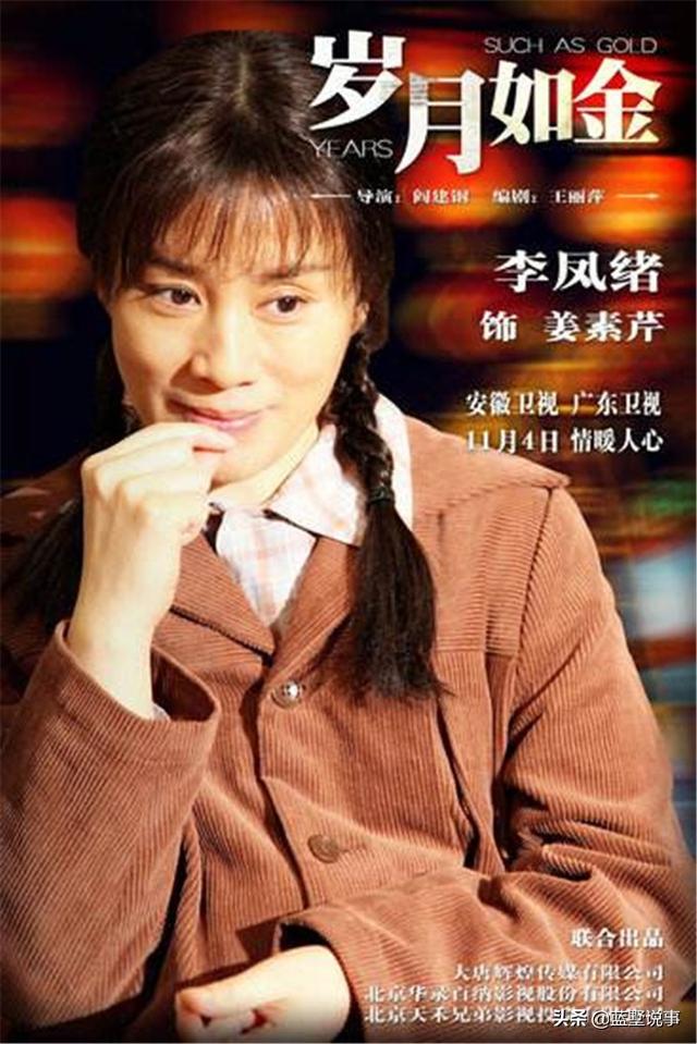 林霞的扮演者,林霞的扮演者是谁(演过《许茂和他的女儿们》和《青春祭