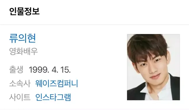 善良魔女传最终结局，善良魔女传最终结局是什么（韩流人气女团成员所属社确认分手事实）