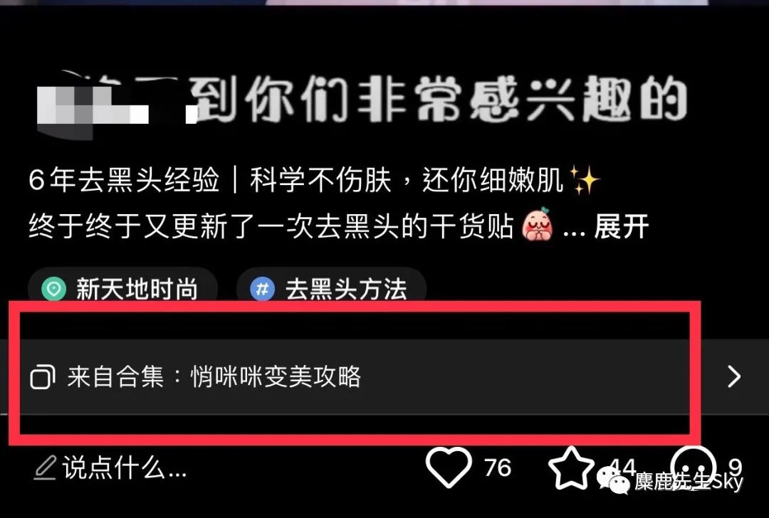 小红书pc(别让小红书毁了你的生活)