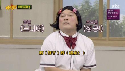 姜虎东退出韩国演艺界，韩国综艺情书讲的是什么（靠韩国综艺成了传奇的人）